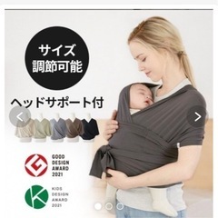 SMORbi 抱っこ紐　ブラウンの画像