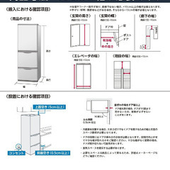 冷蔵庫の画像