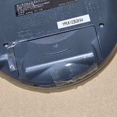 【交渉中】ポータブルCDプレーヤー（動作品）の画像