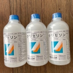 グリセリン