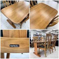 【超美品‼️】定価数十万♪ カリモク家具 165cm幅4人掛けダイニングテーブルセット 天然木製ナチュラルブラウン♪の画像