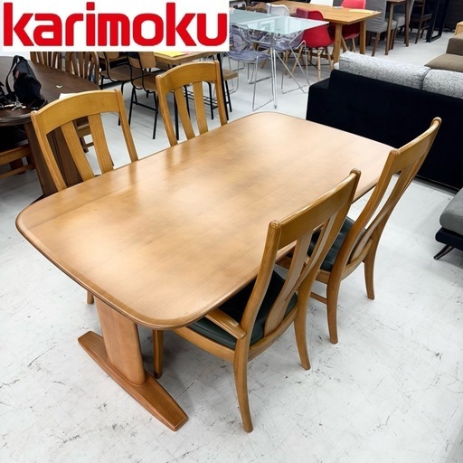 【超美品‼️】定価数十万♪ カリモク家具 165cm幅4人掛けダイニングテーブルセット 天然木製ナチュラルブラウン♪