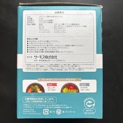 新品★THERMOS 400ml 真空断熱スープジャーの画像