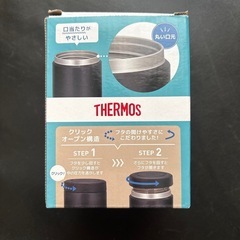 新品★THERMOS 400ml 真空断熱スープジャーの画像