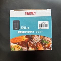 新品★THERMOS 400ml 真空断熱スープジャーの画像