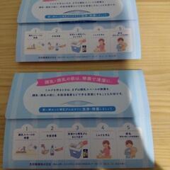 ミルトンサンプルの画像