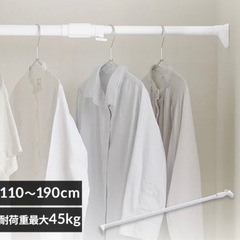 新品未使用 アイリスオーヤマ 強力突っ張り棒 ホワイト