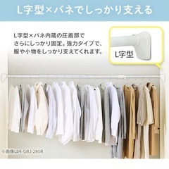 新品未使用 アイリスオーヤマ 強力突っ張り棒 ホワイトの画像