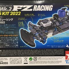 TAMIYA 1/10 エンジンRC4WDカー TG10-Mk.2 FZレーシング  シャーシキット 2022 未開封品の画像