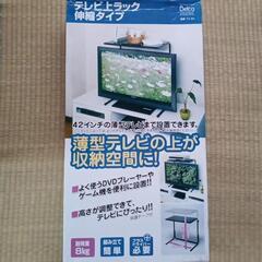 【お譲り決定】【未使用】TV上ラック　組み立て式