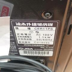 0606-074 ダイキン 遠赤外線暖房機 セラムヒート 2013年製の画像