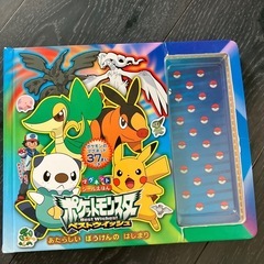 ポケモン　マグネット絵本
