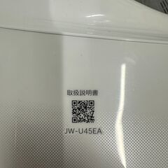 新入荷情報!!　洗濯機　ハイアール　JW-U45EA　2023　　J-250609の画像
