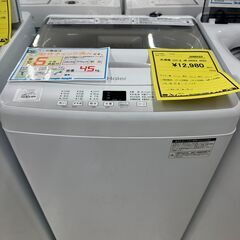 新入荷情報!!　洗濯機　ハイアール　JW-U45EA　2023　...