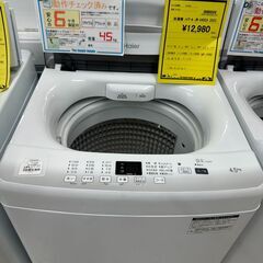 新入荷情報!!　洗濯機　ハイアール　JW-U45EA　2023　　J-250609の画像
