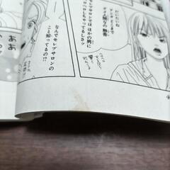 BOYSエステ7冊 + BISEXUAL 2冊　全巻セットの画像