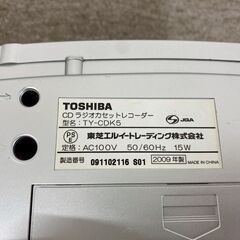 在庫のこり1台！！ ★限定入荷★ 掘り出し物！東芝 TY-CDK5 CDラジオカセットレコーダーの画像