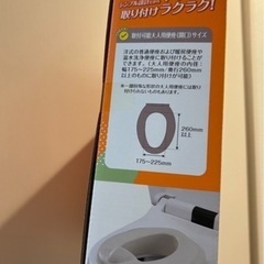 Combiベビーレーベル スタンド型補助便座の画像