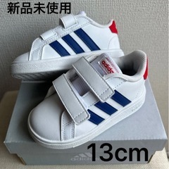 【新品未使用】アディダス スニーカー グランドコート 13cm