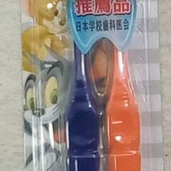 ☆デンタルプロ トムとジェリー ハブラシ 6才~12才用 永久歯...