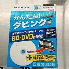 0606-102 USB接続ビデオキャプチャー GV-USB2/HQ