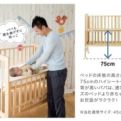 【取りに来てくれる方のみ‼️】KATOJI ベビーベット　値下げ交渉🉑の画像