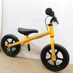 【JM604】 未使用保管品 CAPTAIN STAG トレーニングバイク イエロー キャプテンスタッグ CAPTAIN KIDS ブレーキ付き ペダル無し自転車の画像