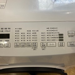 6/14値下げしました！⭐️人気⭐️2021年製 IRISOHYAMA アイリスオーヤマ 8kgドラム式洗濯機 CDKCDK832 No.6184の画像