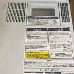 6/14値下げしました！⭐️人気⭐️2021年製 IRISOHYAMA アイリスオーヤマ 8kgドラム式洗濯機 CDKCDK832 No.6184の画像