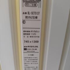 値下げしました お風呂の蓋 ロール式の画像