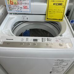 新入荷情報!!　洗濯機　パナソニック　NA-F50B14J　2020　　J-250611の画像