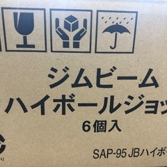 ジムビームハイボール　ジョッキ6こ
