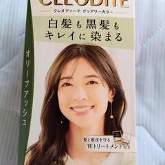 CLEODiTE クレオディーテ クリアリーカラー　オリーブアッ...