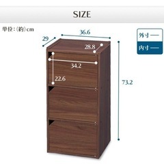 カラーボックス　木目調　アイリスオーヤマ　収納ボックスの画像