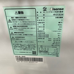【ジモティー割】ハイセンス 2024年製 2ドア冷凍冷蔵庫（ID1007）の画像