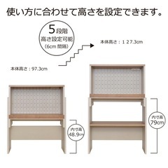 国産家具 炊飯器 置き場 レンジラック ダストボックス カップボード レンジボード フレンチカントリー風 伸縮レンジ台 高さ調節 レンジ台 ゴミ箱 キッチン キッチン収納 幅83cm CR-80R DIY 木製 組立 の画像