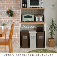 国産家具 炊飯器 置き場 レンジラック ダストボックス カップボ...