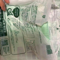 千葉県　指定ゴミ袋　200枚　　　の画像