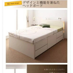 セミダブル　ベッド　定価13万円以上