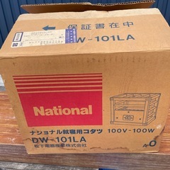 やぐらこたつ　未使用品
の画像