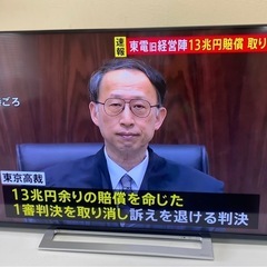 & TV TOSHIBA 東芝　REGZA 50M520X 4K 50インチ　2019年製　リモコンあり　動作確認済みの画像
