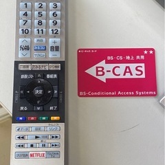 & TV TOSHIBA 東芝　REGZA 50M520X 4K 50インチ　2019年製　リモコンあり　動作確認済みの画像
