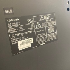 & TV TOSHIBA 東芝　REGZA 50M520X 4K 50インチ　2019年製　リモコンあり　動作確認済みの画像
