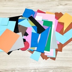 あげます！色画用紙の切れ端