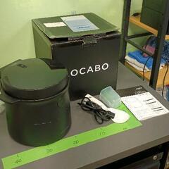 0606-021 LOCABO 糖質カット炊飯器 ブラック