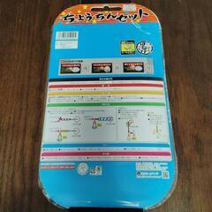 【未開封未使用】【訳あり】手持ち花火の画像