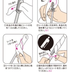 《他の物をご購入の場合は0円》取り替え式スキマ棒の画像