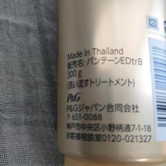 パンテーン エクストラダメージリペア トリートメント300gの画像