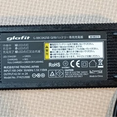 GFR0102用ACアダプタの画像
