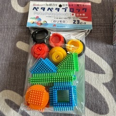 子供おもちゃの画像